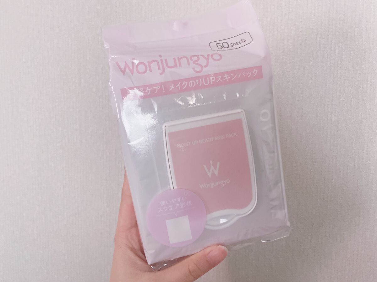 ウォンジョンヨ モイストアップレディスキンパック N/Wonjungyo/シートマスク・パックを使ったクチコミ(1枚目)