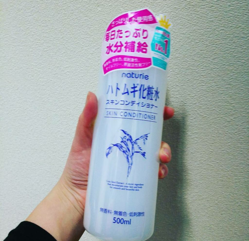 ハトムギ化粧水(ナチュリエ スキンコンディショナー R )/ナチュリエ/化粧水を使ったクチコミ(1枚目)
