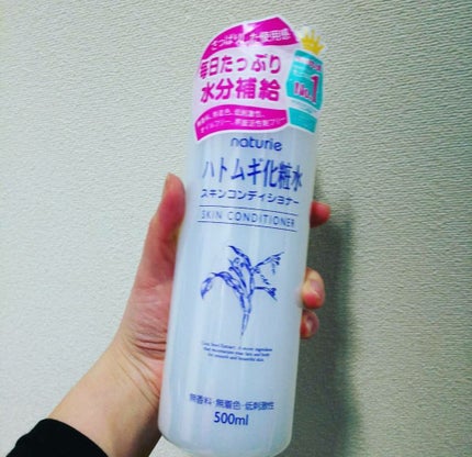 ハトムギ化粧水(ナチュリエ スキンコンディショナー R )/ナチュリエ/化粧水を使ったクチコミ(1枚目)