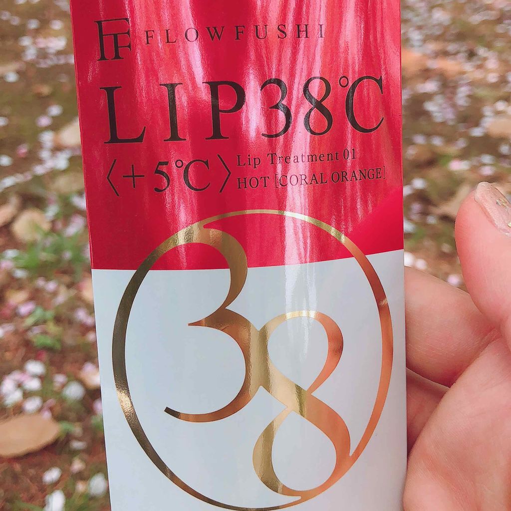 38°C / 99°F リップトリートメント (リップ美容液)/UZU BY FLOWFUSHI/リップケアを使ったクチコミ（2枚目）