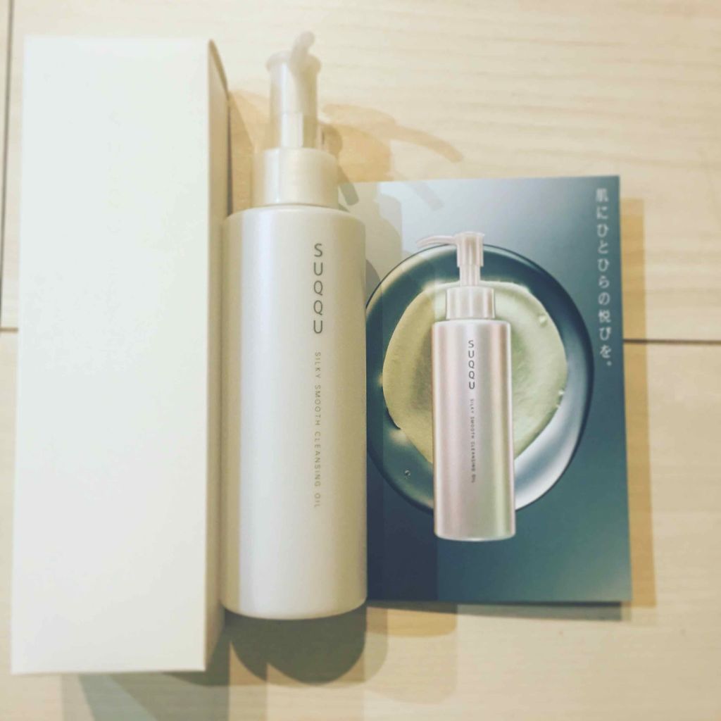 シルキィ スムース クレンジング オイル/SUQQU/オイルクレンジングを使ったクチコミ(1枚目)