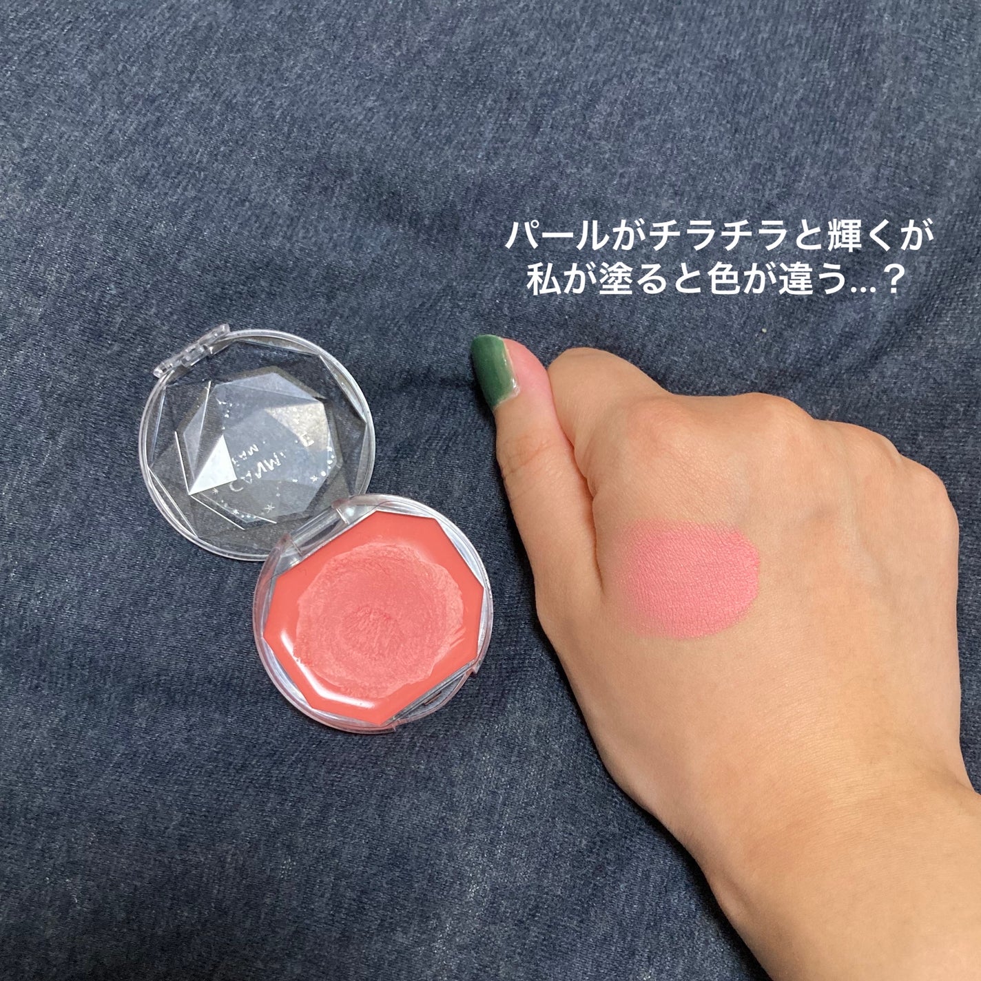 クリームチーク/キャンメイク/ジェル・クリームチークを使ったクチコミ(3枚目)