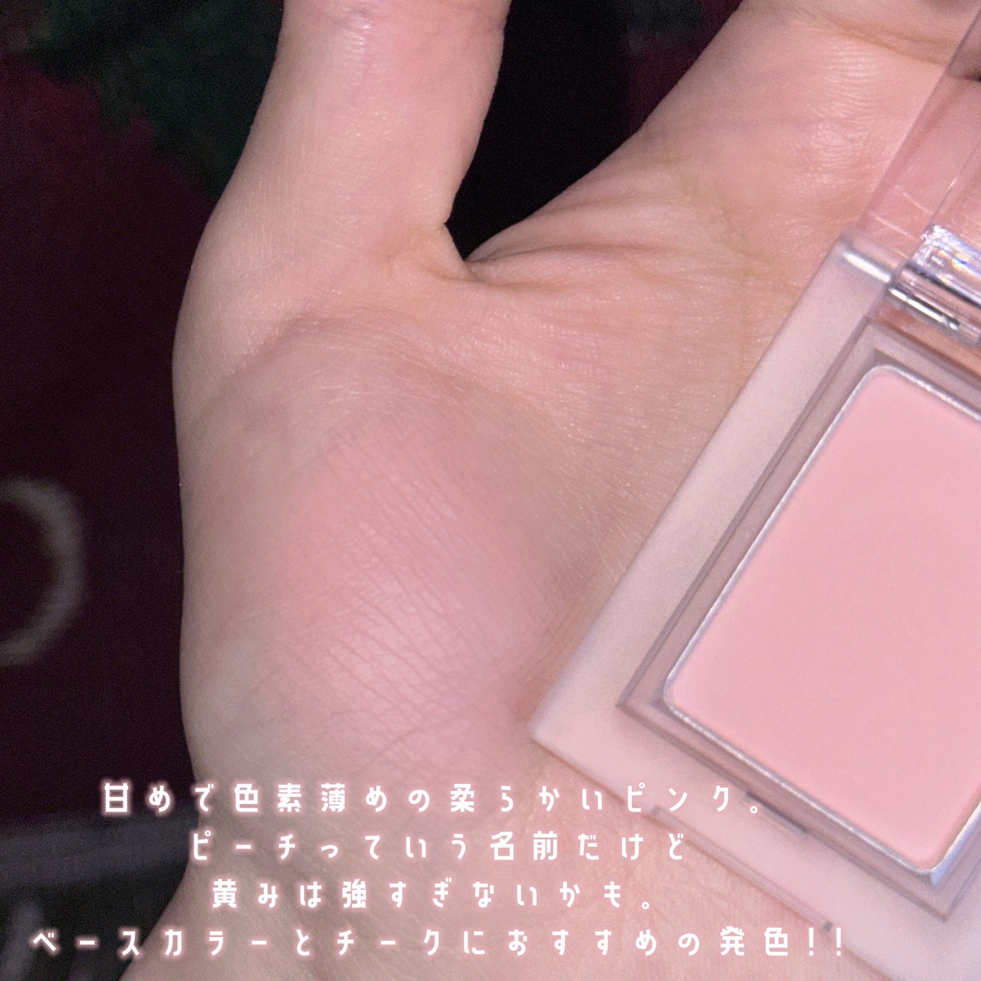 マイフェイブピースアイシャドウ/HOLIKA HOLIKA/単色アイシャドウを使ったクチコミ(3枚目)