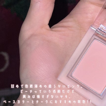 マイフェイブピースアイシャドウ/HOLIKA HOLIKA/単色アイシャドウを使ったクチコミ(3枚目)