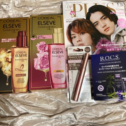 ビューティー定期便/bea’s up beauty book (ビーズアップ ビューティブック)/その他キットセットを使ったクチコミ(1枚目)