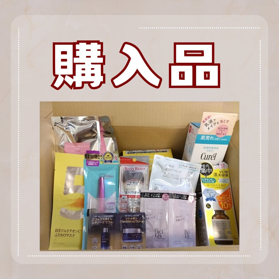 エッセンスインヘアミルク/オルビス/ヘアミルクを使ったクチコミ(1枚目)