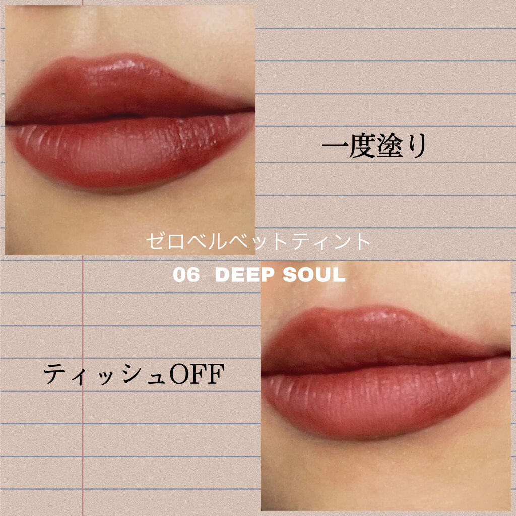 ジューシーラスティングティント/rom&nd/リップティントを使ったクチコミ（3枚目）