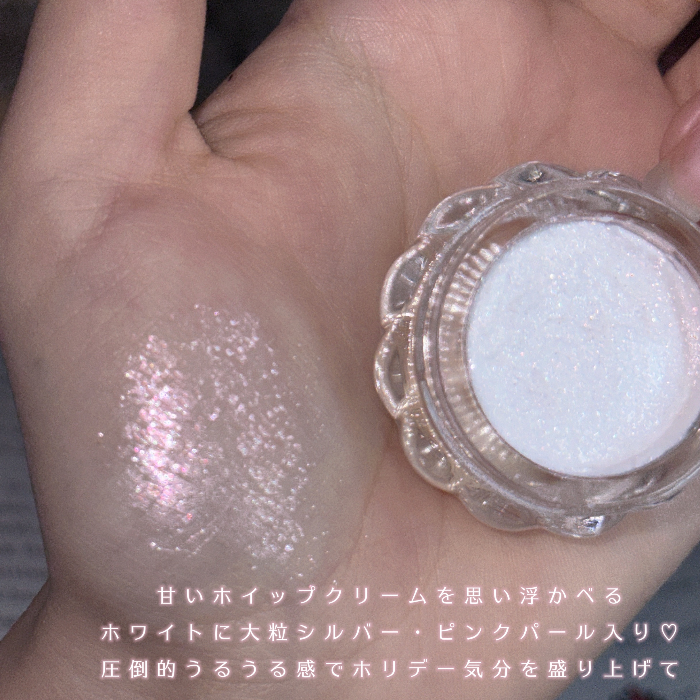 ジルスチュアート　エターナル アイビジュー/JILL STUART/ジェル・クリームアイシャドウを使ったクチコミ（3枚目）