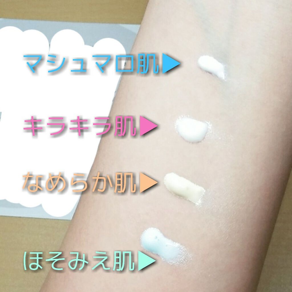 コパトーン キレイ魅せＵＶ　キラキラ肌/コパトーン/日焼け止めクリームを使ったクチコミ（2枚目）