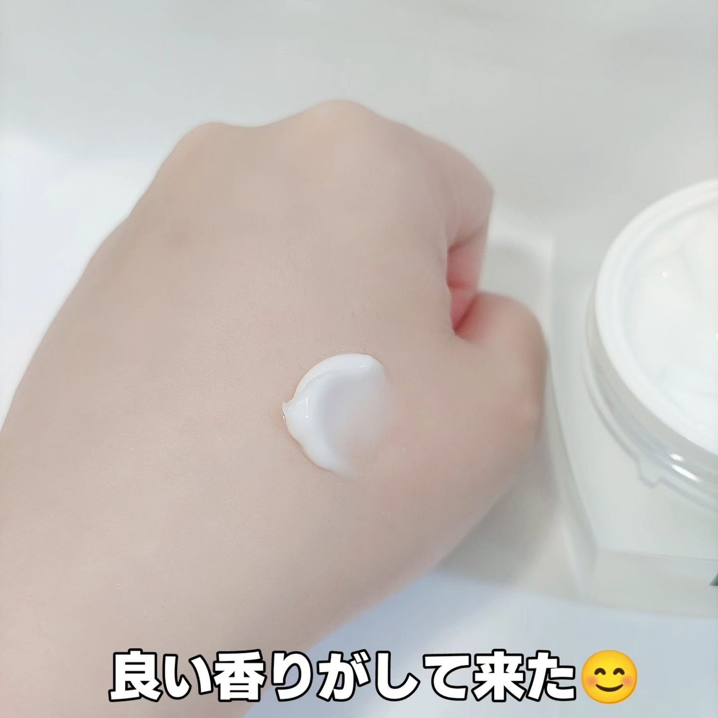 サミュ PHセンシティブクリーム/SAM'U/フェイスクリームを使ったクチコミ(5枚目)