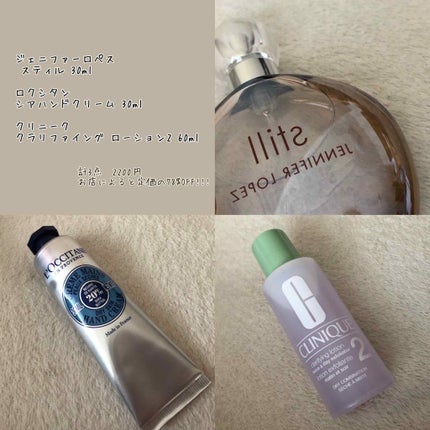 シア ハンドクリーム/L'OCCITANE/ハンドクリームを使ったクチコミ(3枚目)