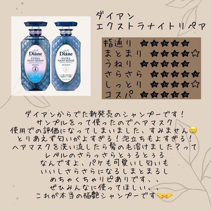 ディープモイスト シャンプー1.0/ヘアトリートメント2.0/&honey/市販シャンプーを使ったクチコミ(4枚目)