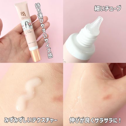 8x4 アロマスイッチ 涼感ネックジェル パリスブーケの香り/8x4/デオドラント・制汗剤を使ったクチコミ(2枚目)