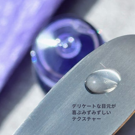 アイゾーンブースター/リバイタル/アイケア・アイクリームを使ったクチコミ(4枚目)