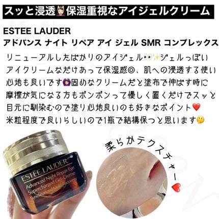 リッドキララ/北の快適工房/アイケア・アイクリームを使ったクチコミ(5枚目)