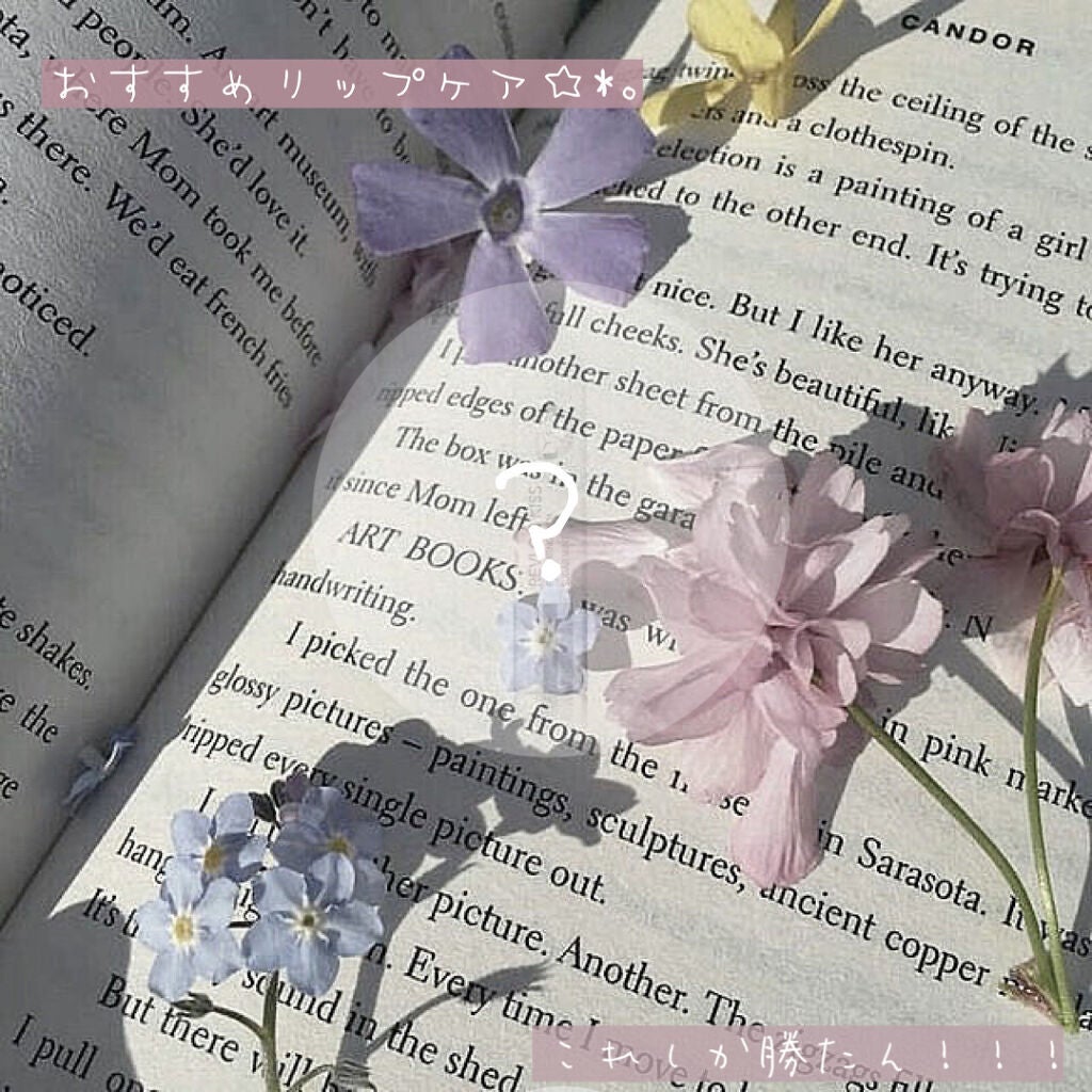 レブロン キス シュガー スクラブ/REVLON/リップスクラブを使ったクチコミ(1枚目)