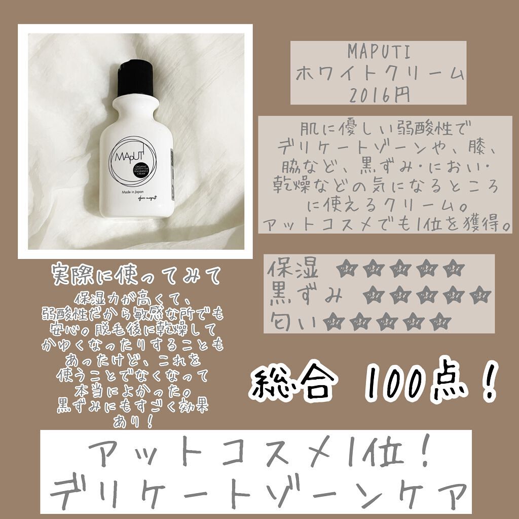 甘皮ケアオイル/無印良品/ネイルオイル・トリートメントを使ったクチコミ(8枚目)
