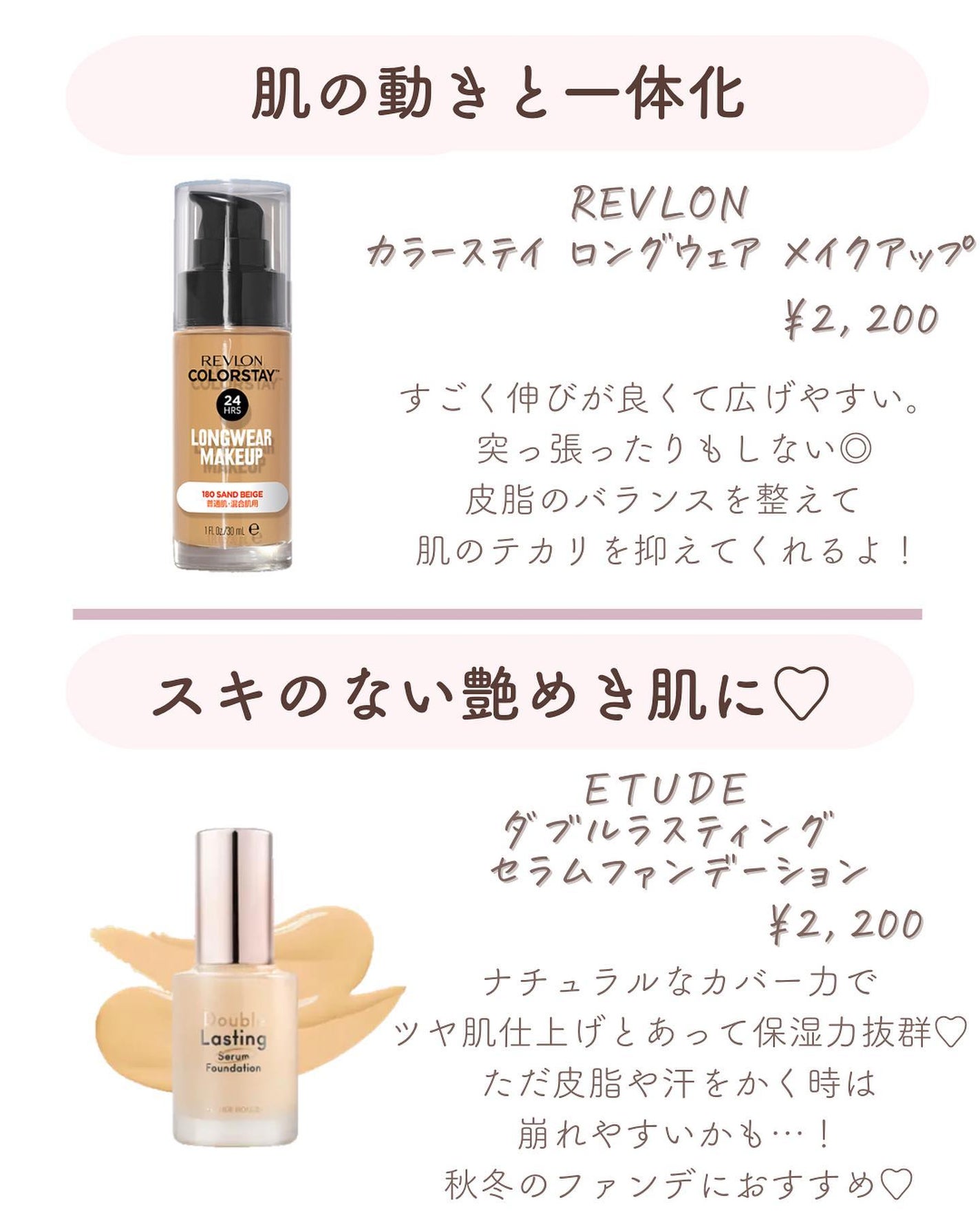 ðºð¬ðµðšðçŸå®¹ã¡ãã£ã¢ on LIPS ããã€ã沢山ã®ãããããããšãããããŸãð¥°ä»åã¯ãããã©ãã¡ã³ã..ãïŒ5æç®ïŒ