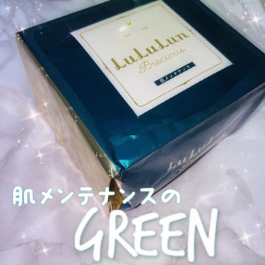 ルルルンプレシャス GREEN（バランス）/ルルルン/シートマスク・パックを使ったクチコミ（1枚目）