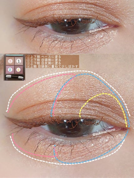 ニュアンスオンアイシャドウ/CEZANNE/アイシャドウパレットを使ったクチコミ(8枚目)