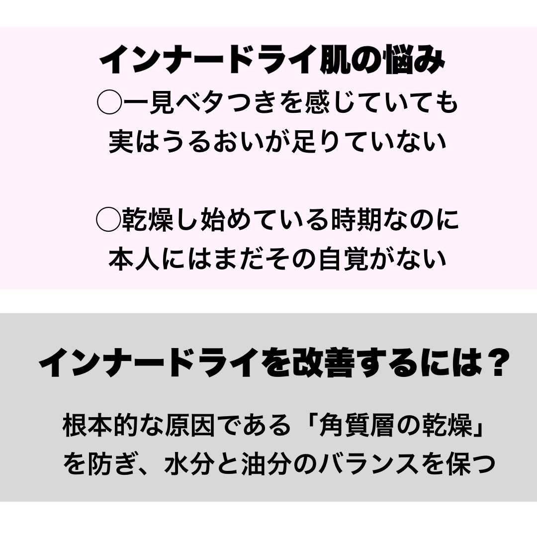 イルミナス ベルベット/FEMMUE/美容液を使ったクチコミ（3枚目）