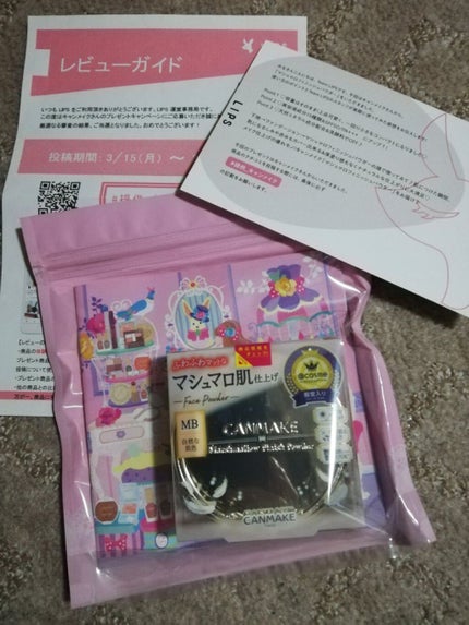 マシュマロフィニッシュパウダー/キャンメイク/プレストパウダーを使ったクチコミ(1枚目)