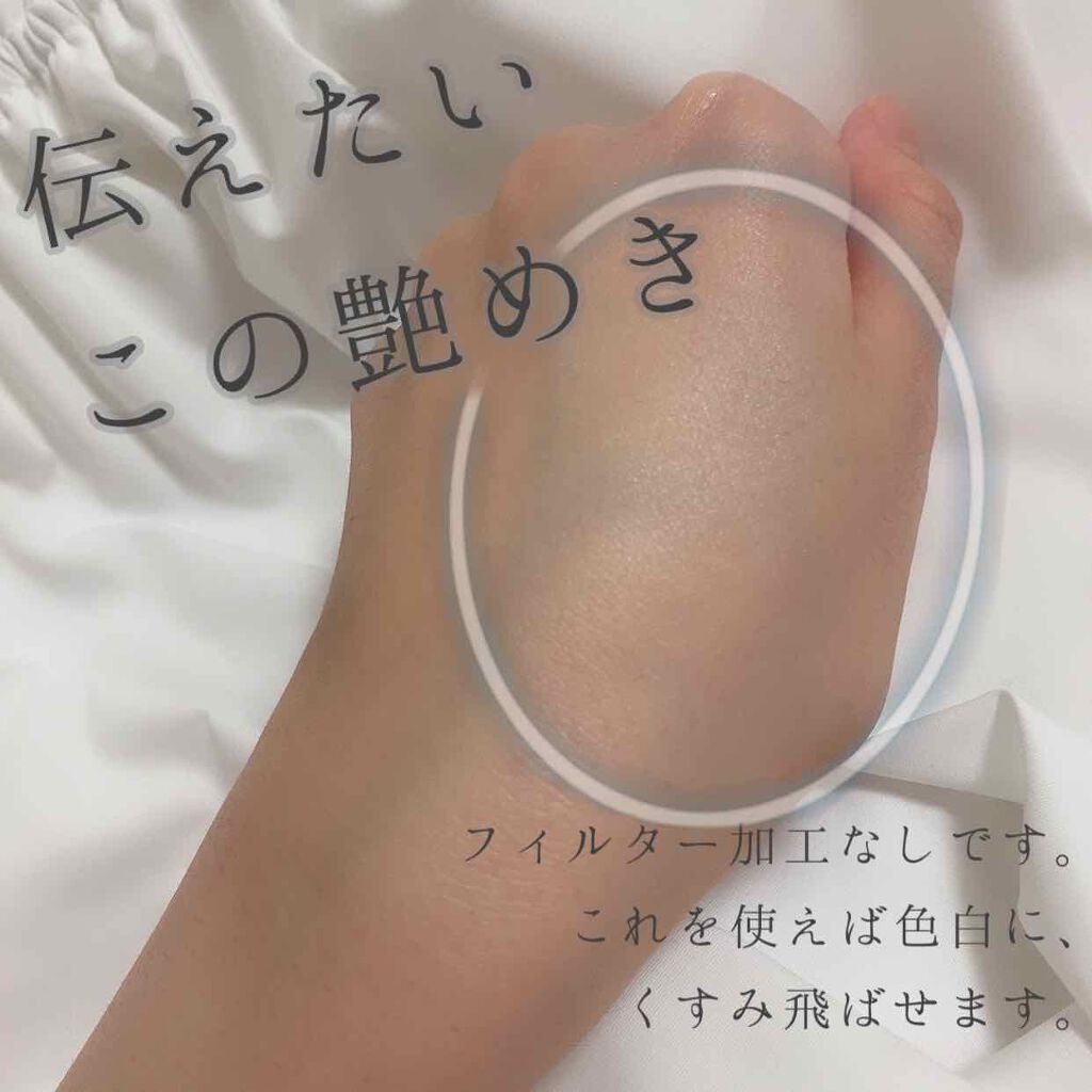 UVウルトラフィットベースEX/CEZANNE/化粧下地を使ったクチコミ（3枚目）