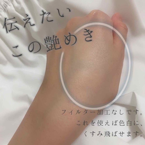 UVウルトラフィットベースEX/CEZANNE/化粧下地 by てち💎