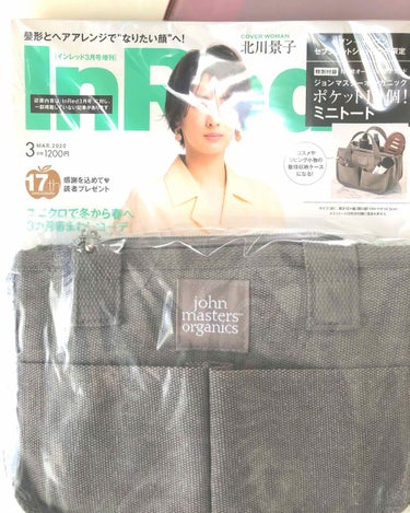 InRed 2020年3月号/InRed/雑誌を使ったクチコミ（1枚目）