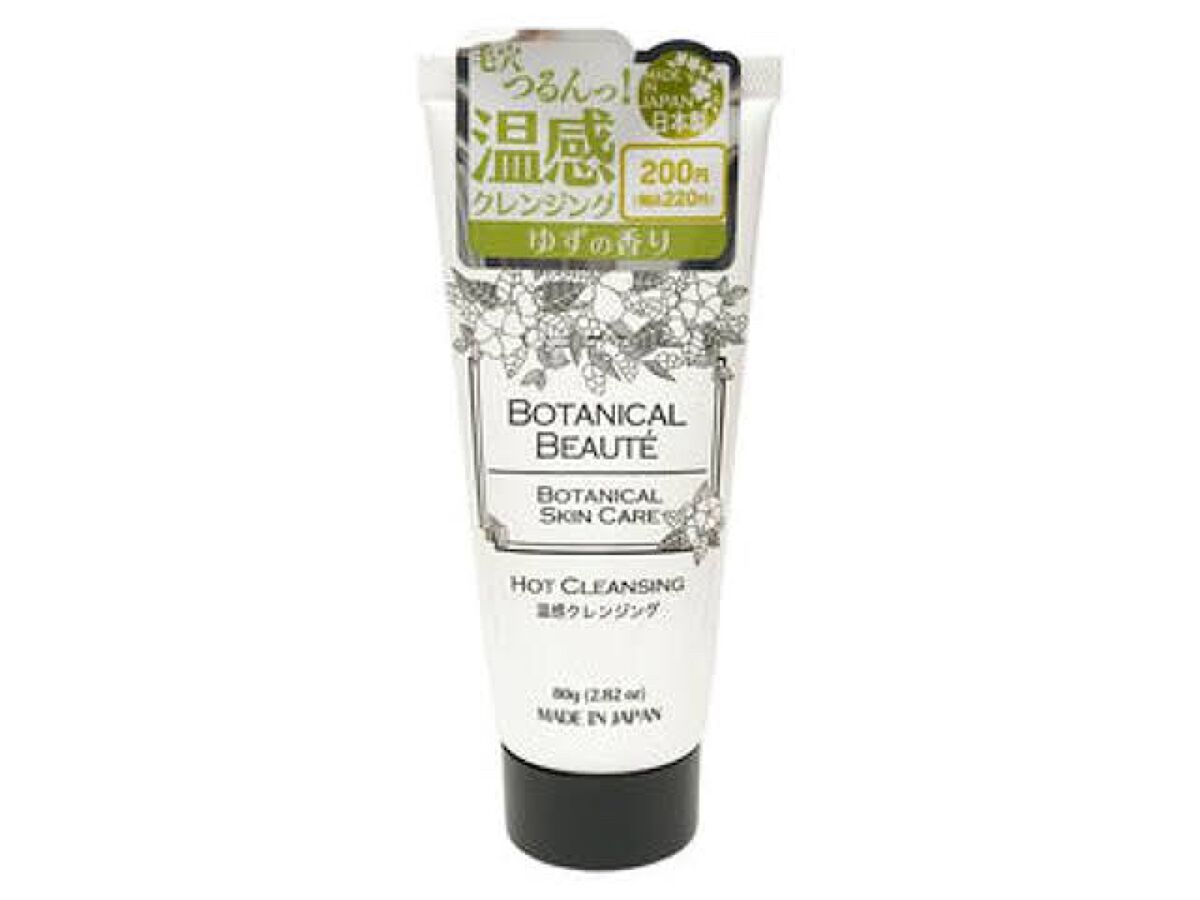 温感クレンジングジェルBB/DAISO/クレンジングジェルを使ったクチコミ（1枚目）