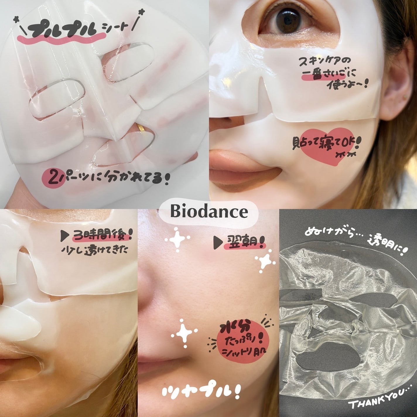 ããŒã¬ãŒðã³ã¹ã¡ð« on LIPS ãæäŸâŽïžBiodanceæ§ð«/#PR#BiodanceâŽïžãã€..ãïŒ2æç®ïŒ