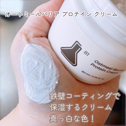 白米一番搾りタンパク質トナー/FLASKIN/化粧水を使ったクチコミ(7枚目)