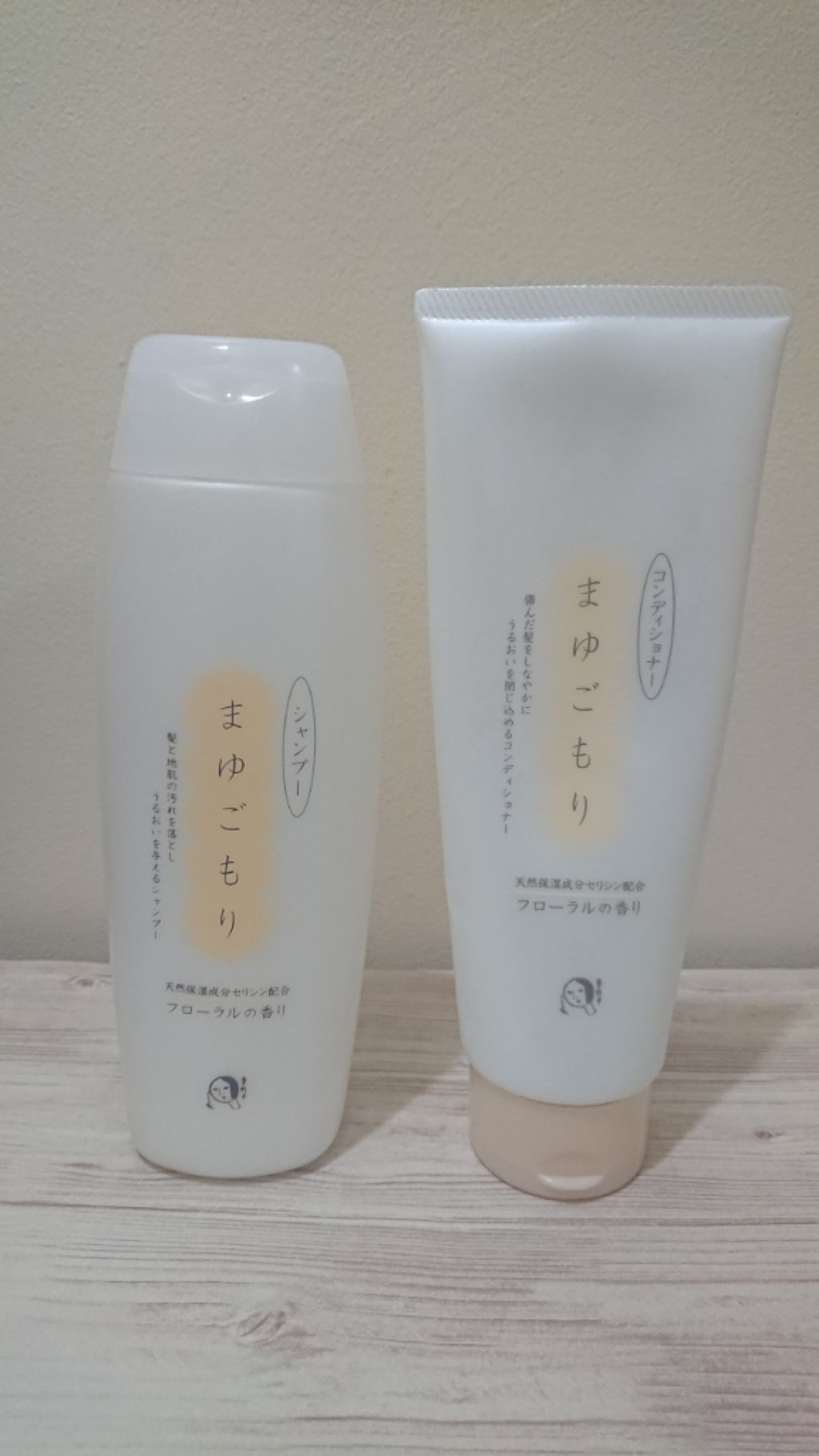 まゆごもり シャンプーR/よーじや/市販シャンプーを使ったクチコミ（1枚目）