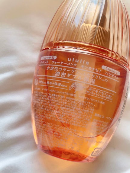ウォーターコンク キンモクセイ ヘアオイル/ululis/ヘアオイルを使ったクチコミ(3枚目)