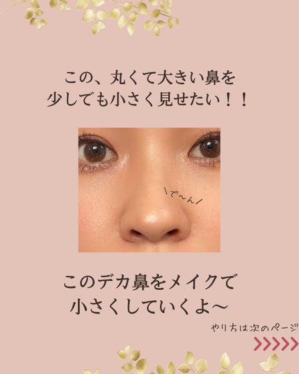 ロングラスティングチップコンシーラー/LUNA/リキッドコンシーラーを使ったクチコミ(2枚目)