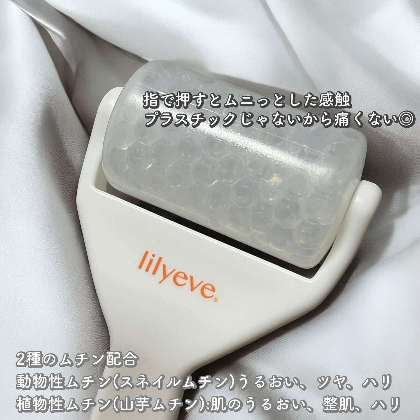 ディセラクリーム＋ローラーset/リリーイブ/レッグ・フットケアを使ったクチコミ（2枚目）