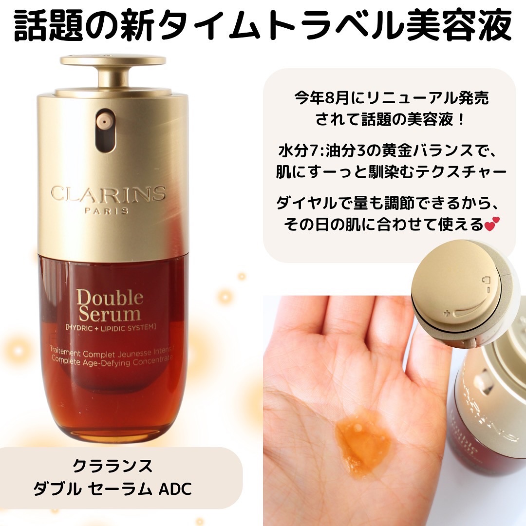 フィックス メイクアップ N/CLARINS/ミスト状化粧水を使ったクチコミ（2枚目）