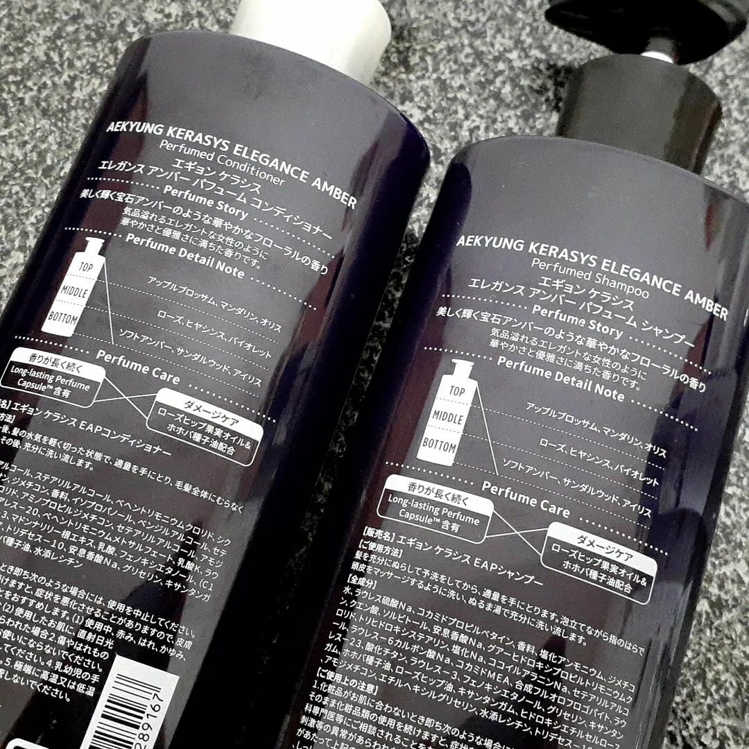 パフューム エレガンスアンバー シャンプー&コンディショナー コンディショナー本体 600ml/KERASYS/シャンプー・コンディショナーを使ったクチコミ（3枚目）