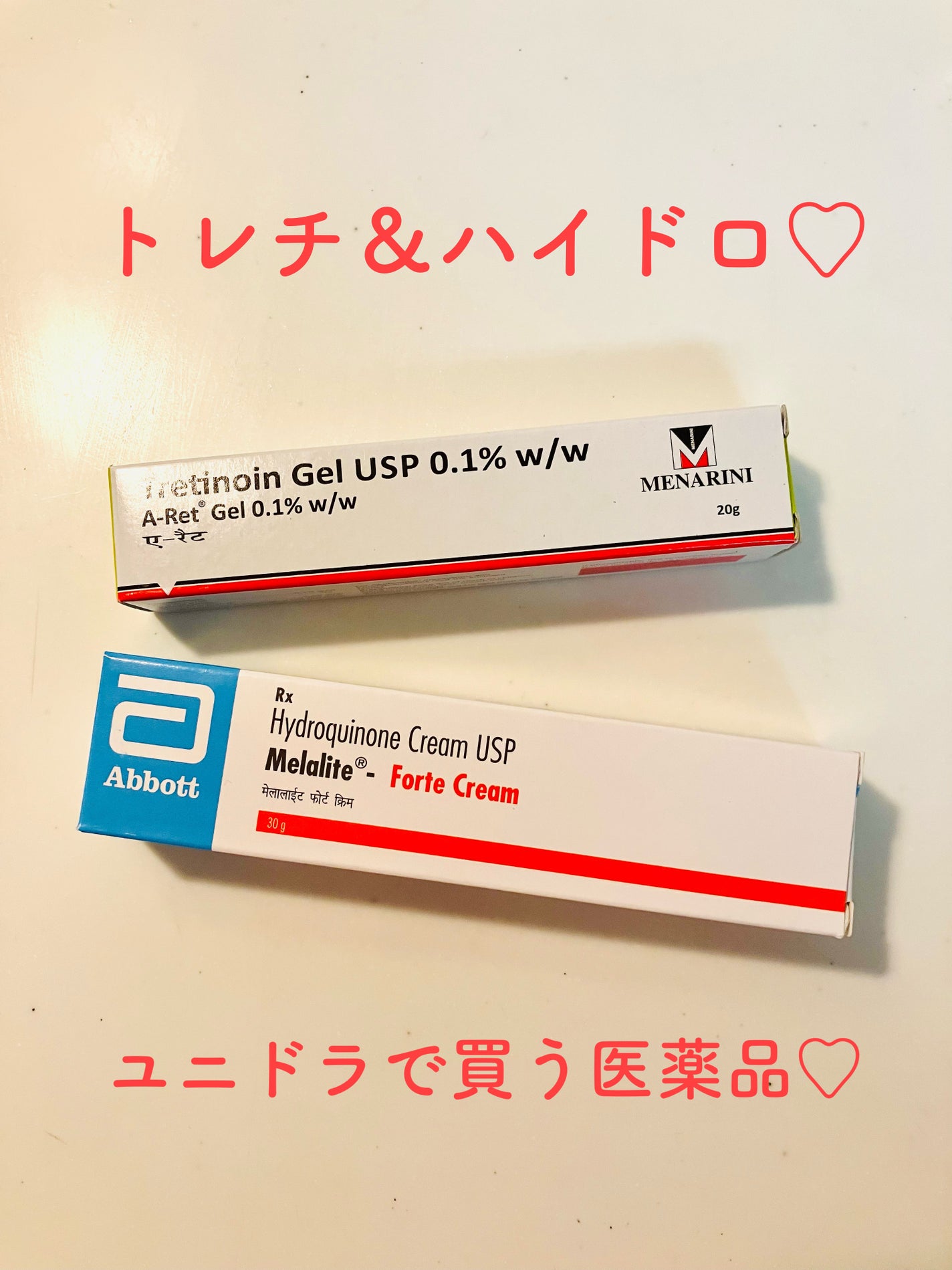 トレチノインジェル/A-Ret/美容液を使ったクチコミ(1枚目)