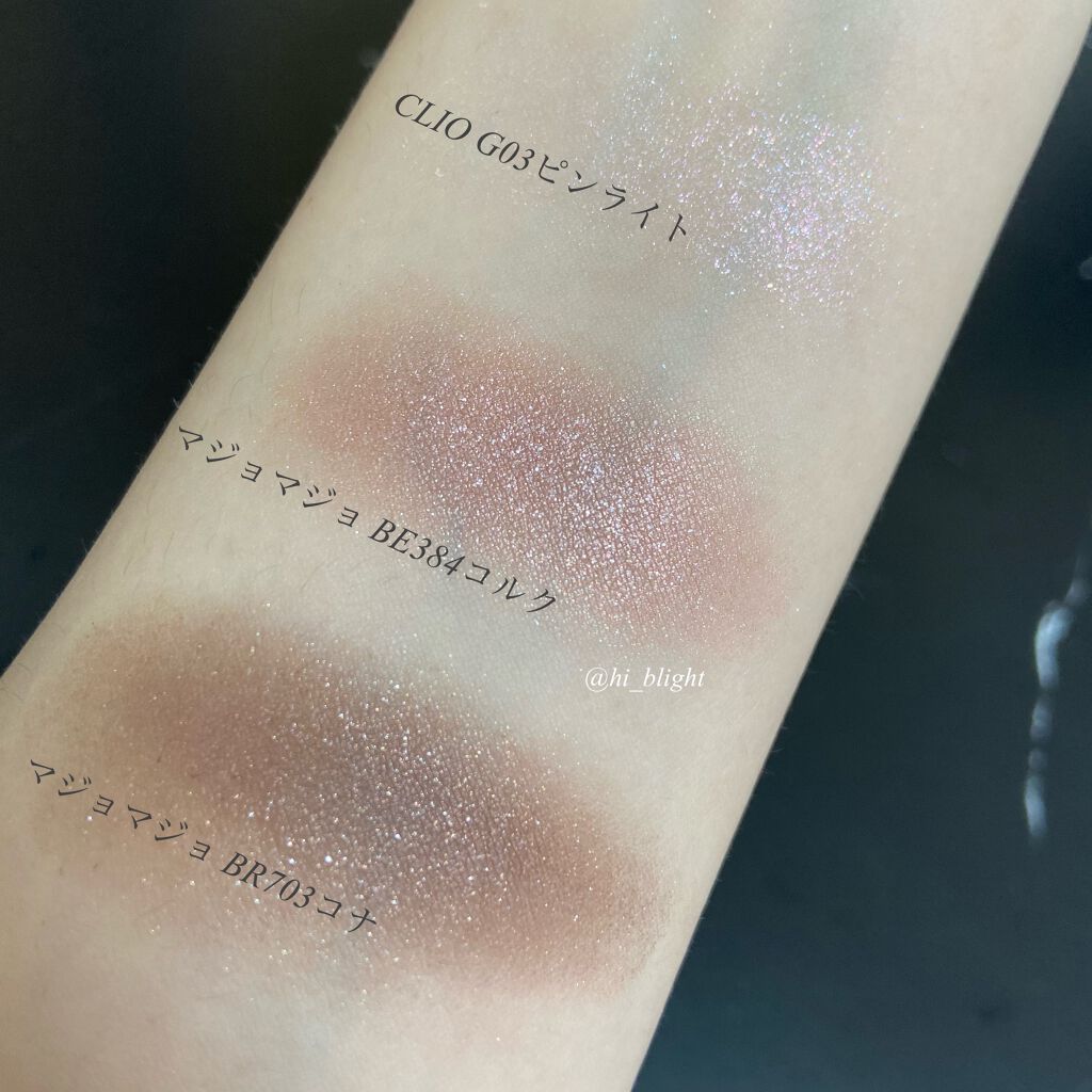 プロ シングル シャドウ/CLIO/単色アイシャドウを使ったクチコミ（3枚目）