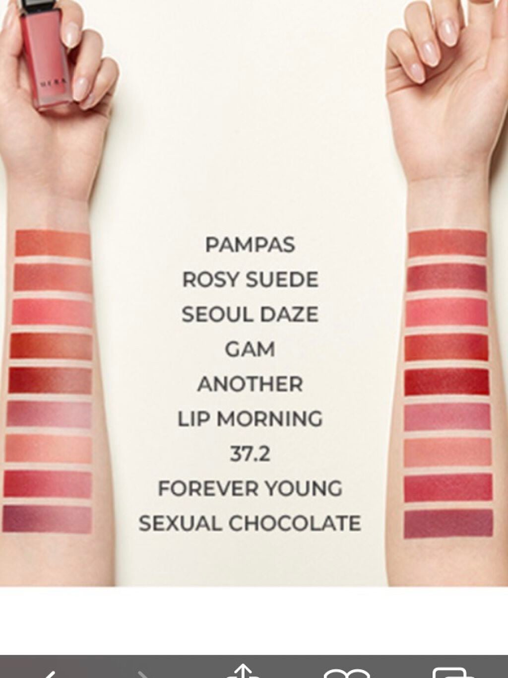 センシュアルパウダーマットリキッド/HERA/口紅を使ったクチコミ(4枚目)