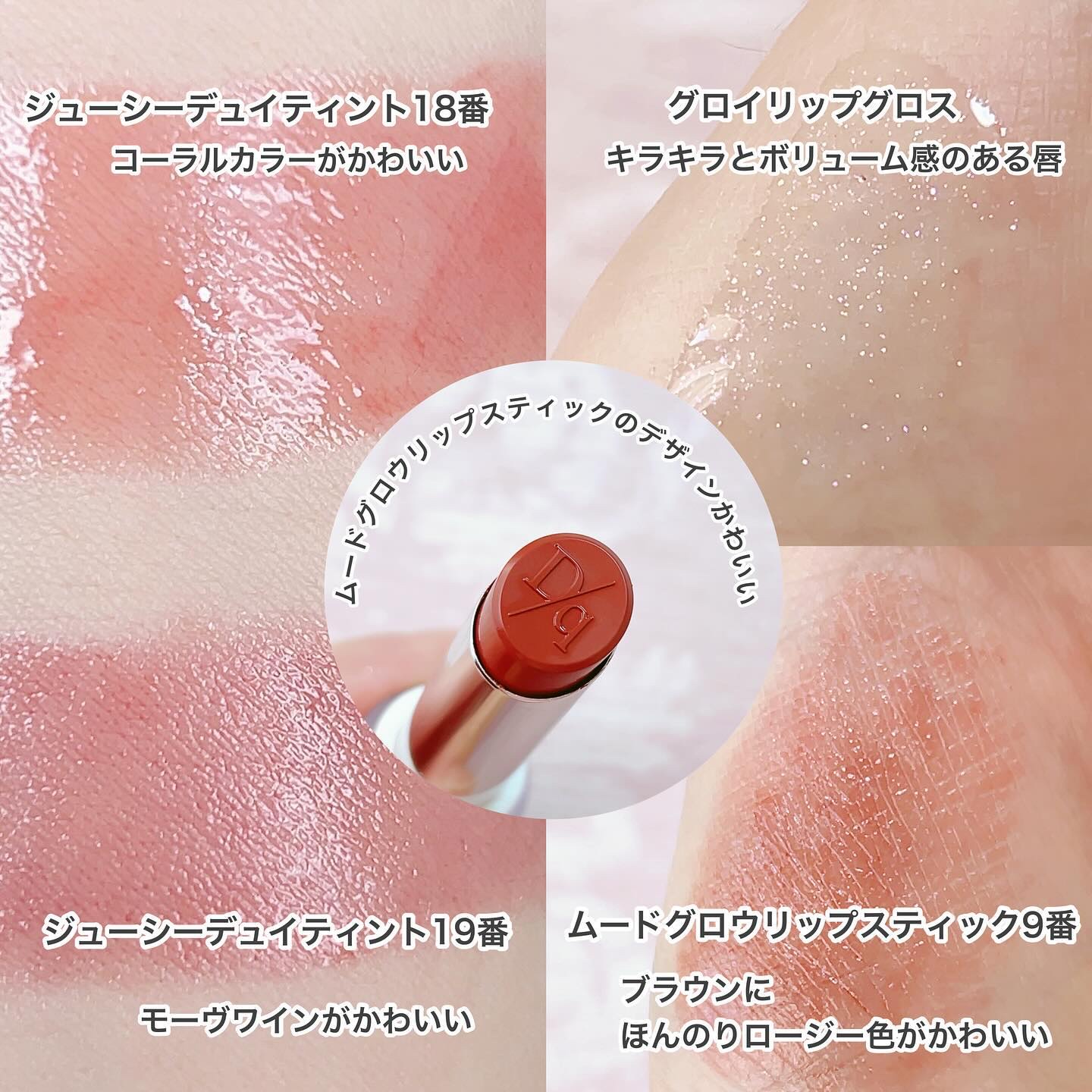 ムードグロウリップスティック/dasique/口紅を使ったクチコミ（2枚目）