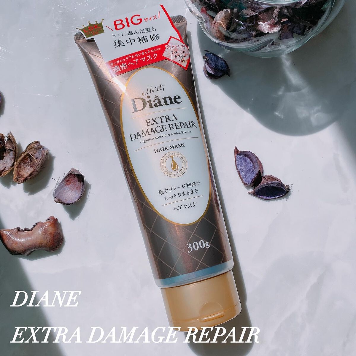 モイストダイアン パーフェクトビューティ エクストラダメージリペア ヘアマスク/ダイアン/ヘアマスク・ヘアパックを使ったクチコミ（1枚目）
