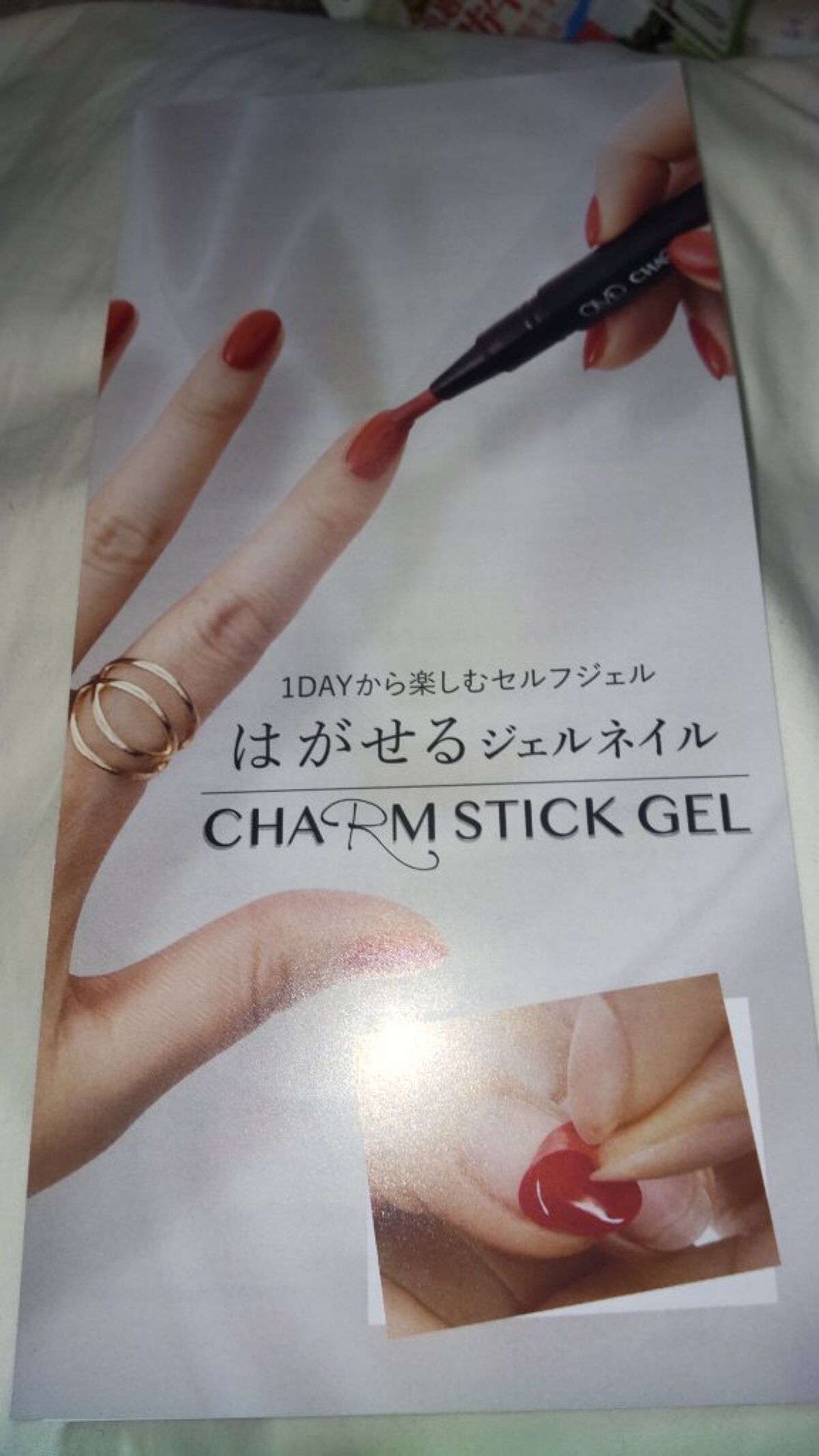 チャームスティックジェル/OMD/オールインワンネイルを使ったクチコミ（2枚目）