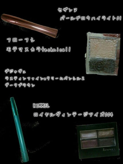 「密着アイライナー」クリームペンシル/デジャヴュ/ペンシルアイライナーを使ったクチコミ(2枚目)