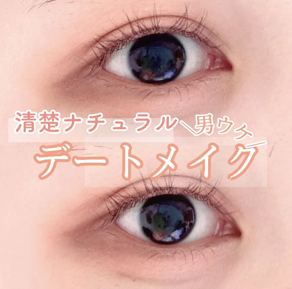 ニュアンスオンアイシャドウ/CEZANNE/アイシャドウパレットを使ったクチコミ（1枚目）