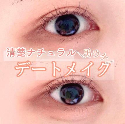 ニュアンスオンアイシャドウ/CEZANNE/アイシャドウパレットを使ったクチコミ(1枚目)