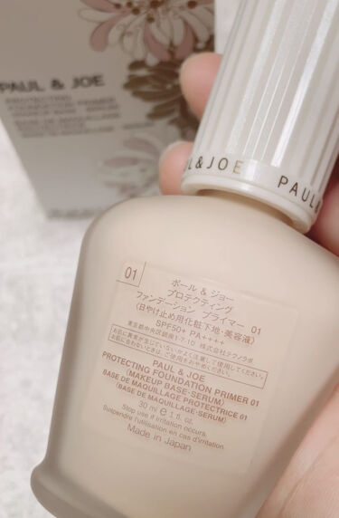 試してみた プロテクティング ファンデーション プライマー Paul Joe Beaute Lips 試してみた プロテクティング ファンデーション プライマー Paul Joe Beaute Lips