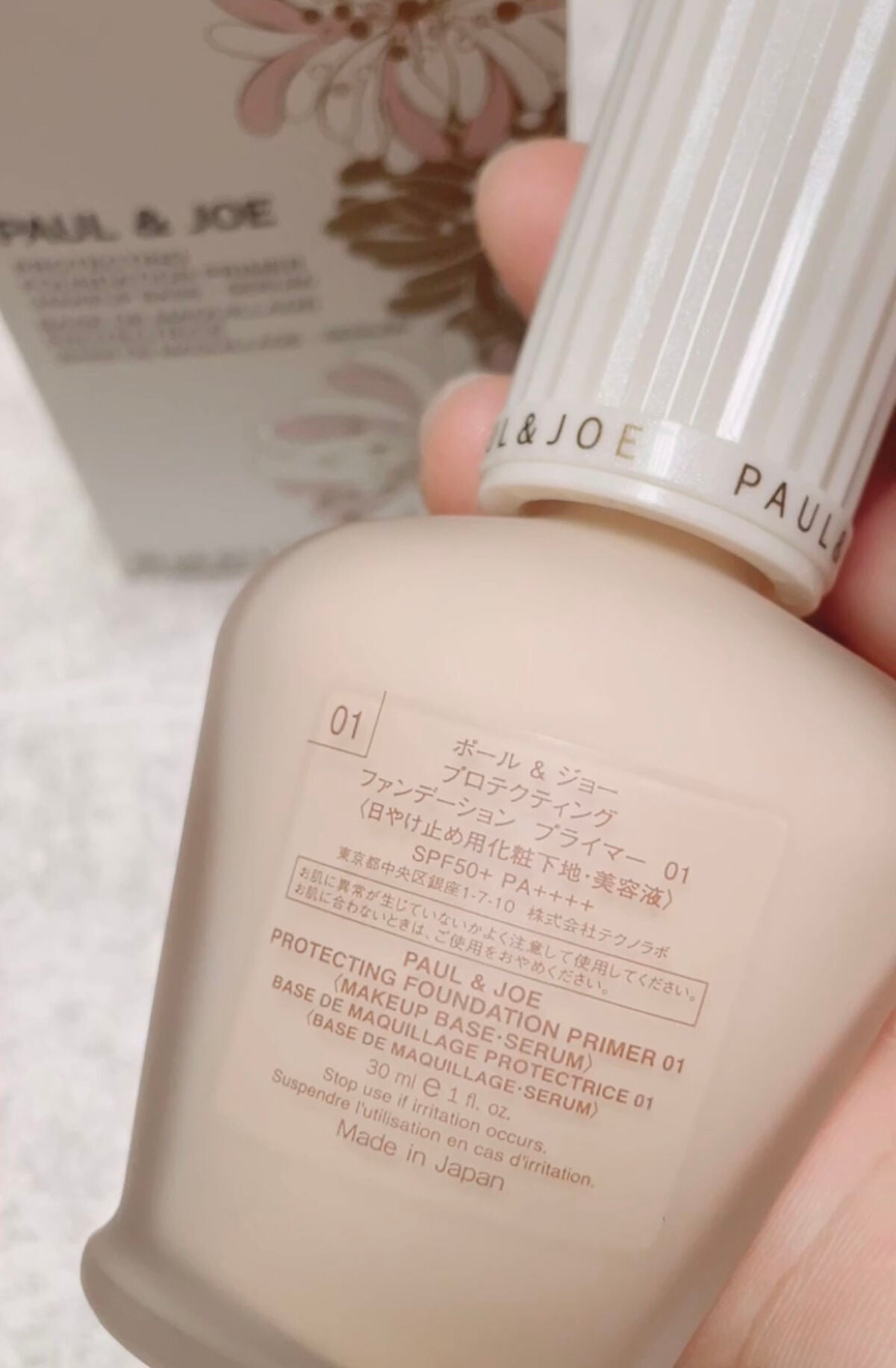 プロテクティング ファンデーション プライマー /PAUL & JOE BEAUTE/化粧下地を使ったクチコミ(2枚目)