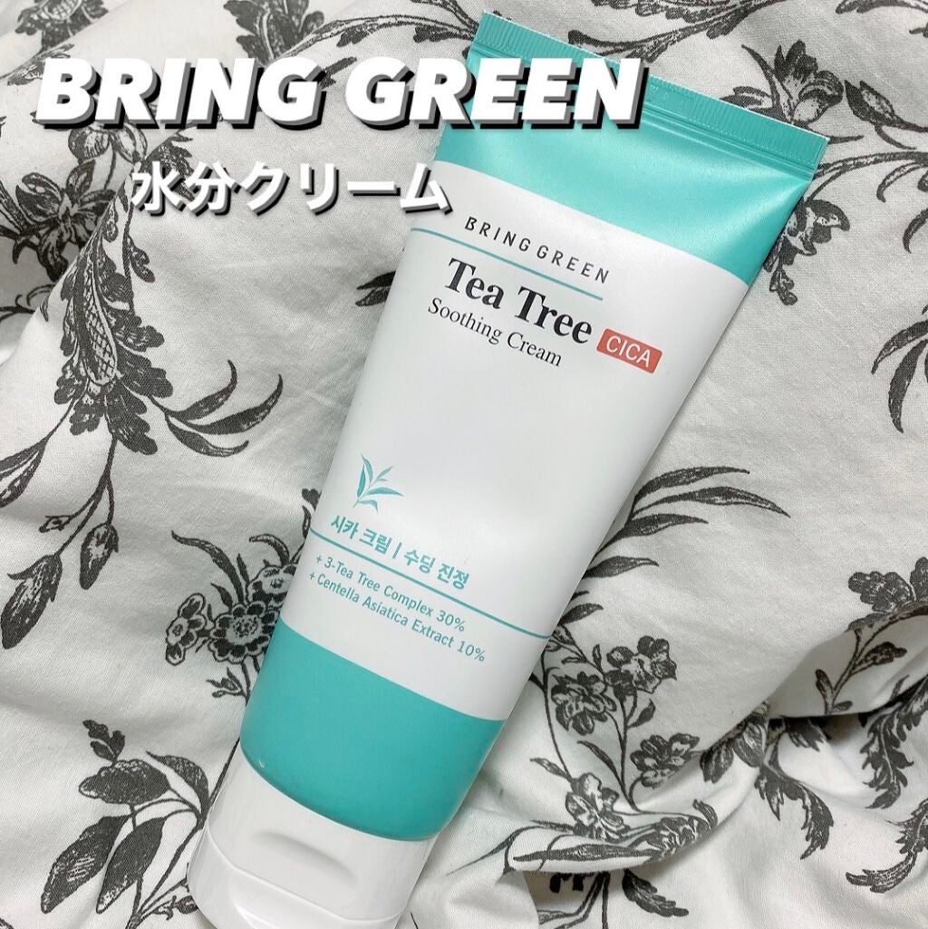 ティーツリーシカスージングクリーム/BRING GREEN/フェイスクリームを使ったクチコミ(2枚目)